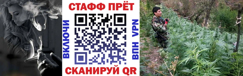 Купить закладку A PVP МЕФ ГАШИШ Егорьевск