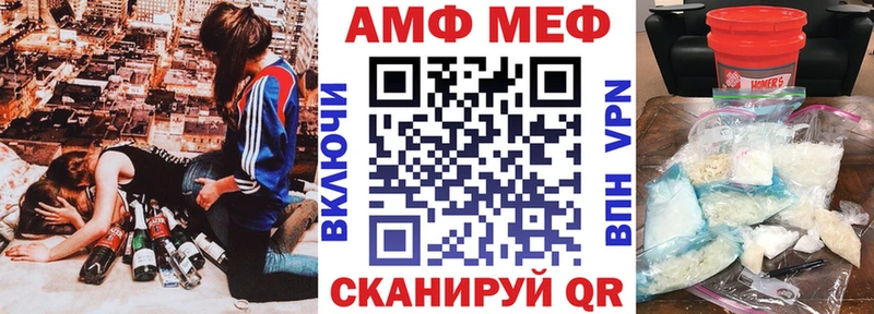 Купить где  Егорьевск  АМФЕТАМИН Розовый 
