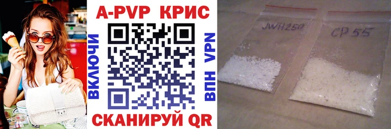 Купить где  Егорьевск  Альфа ПВП СК 