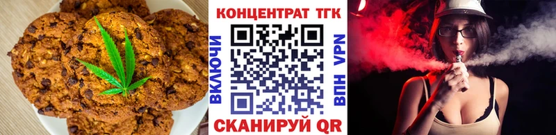 Cannafood конопля  Купить  Егорьевск 