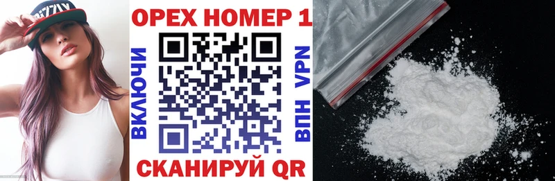 Cocaine Fish Scale  Купить  Егорьевск 