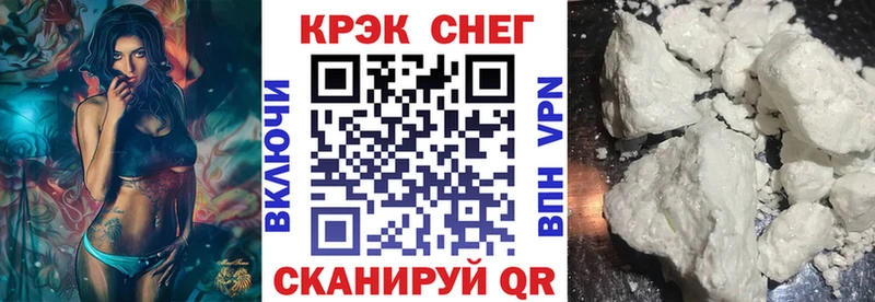 КОКАИН Fish Scale Егорьевск