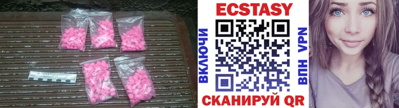 ЭКСТАЗИ ешки  Купить где  Егорьевск 