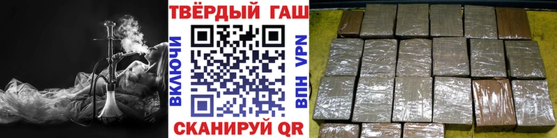 Купить закладки  Егорьевск  ГАШ 40% ТГК 