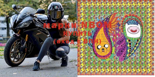 метамфетамин Арсеньев