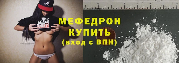 метамфетамин Арсеньев