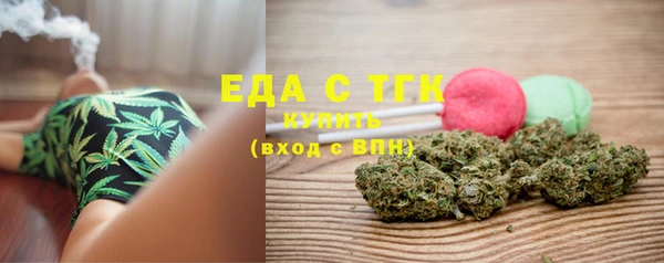 метамфетамин Арсеньев