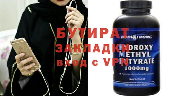 метамфетамин Арсеньев