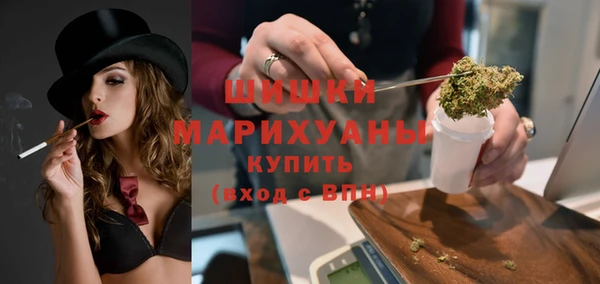 метамфетамин Арсеньев