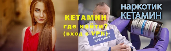 метамфетамин Арсеньев