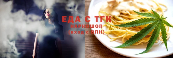 каннабис Аркадак