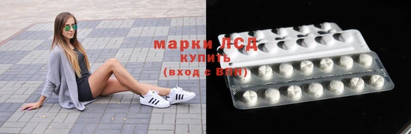 альфа пвп Армянск