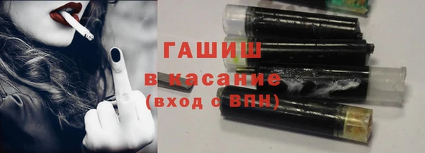 метамфетамин Арсеньев