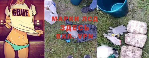 каннабис Аркадак