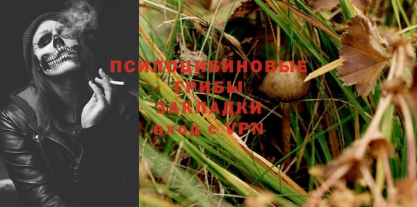 метамфетамин Арсеньев