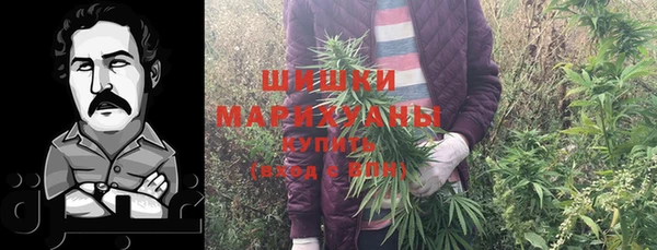 метамфетамин Арсеньев