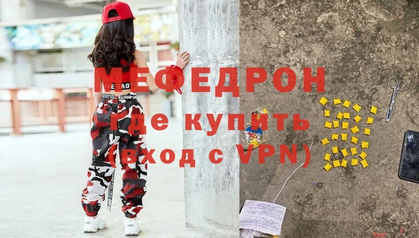 метамфетамин Арсеньев
