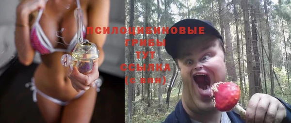 метамфетамин Арсеньев