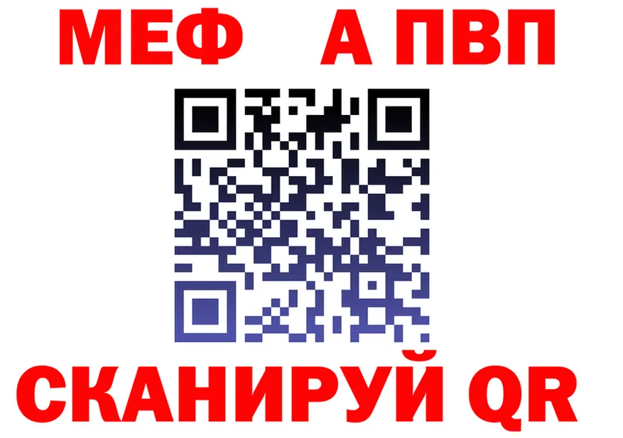 Где продают наркотики? это Telegram Егорьевск