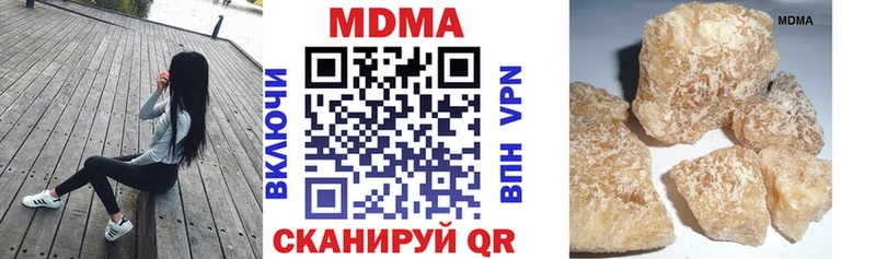 Купить  Егорьевск  MDMA молли 