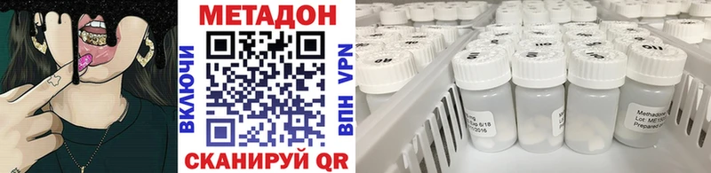 Метадон мёд  Купить где  Егорьевск 