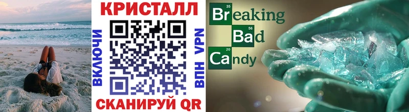 МЕТАМФЕТАМИН витя  Купить закладки  Егорьевск 