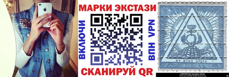 Наркотические марки 1500мкг Купить закладки Егорьевск