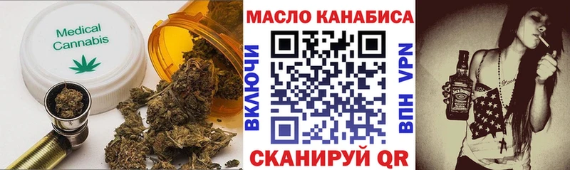Дистиллят ТГК Wax  Купить закладки  Егорьевск 