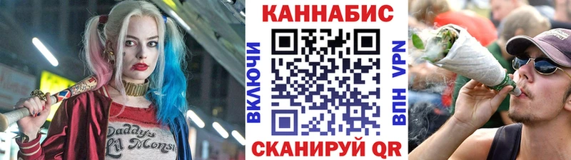 МАРИХУАНА сатива  Купить где  Егорьевск 
